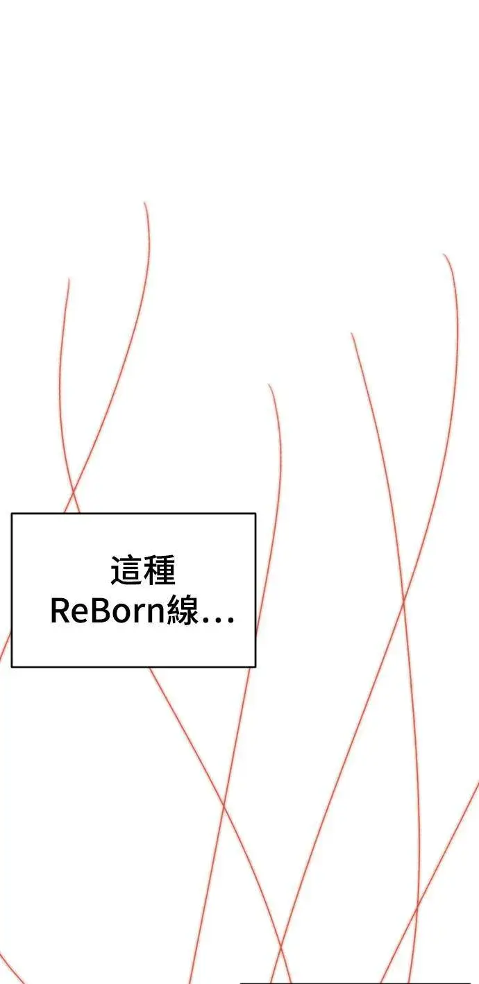 漫画《盗脸人生》河娜永 9第46张图