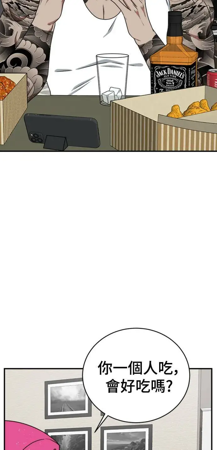 漫画《盗脸人生》河娜永 9第61张图