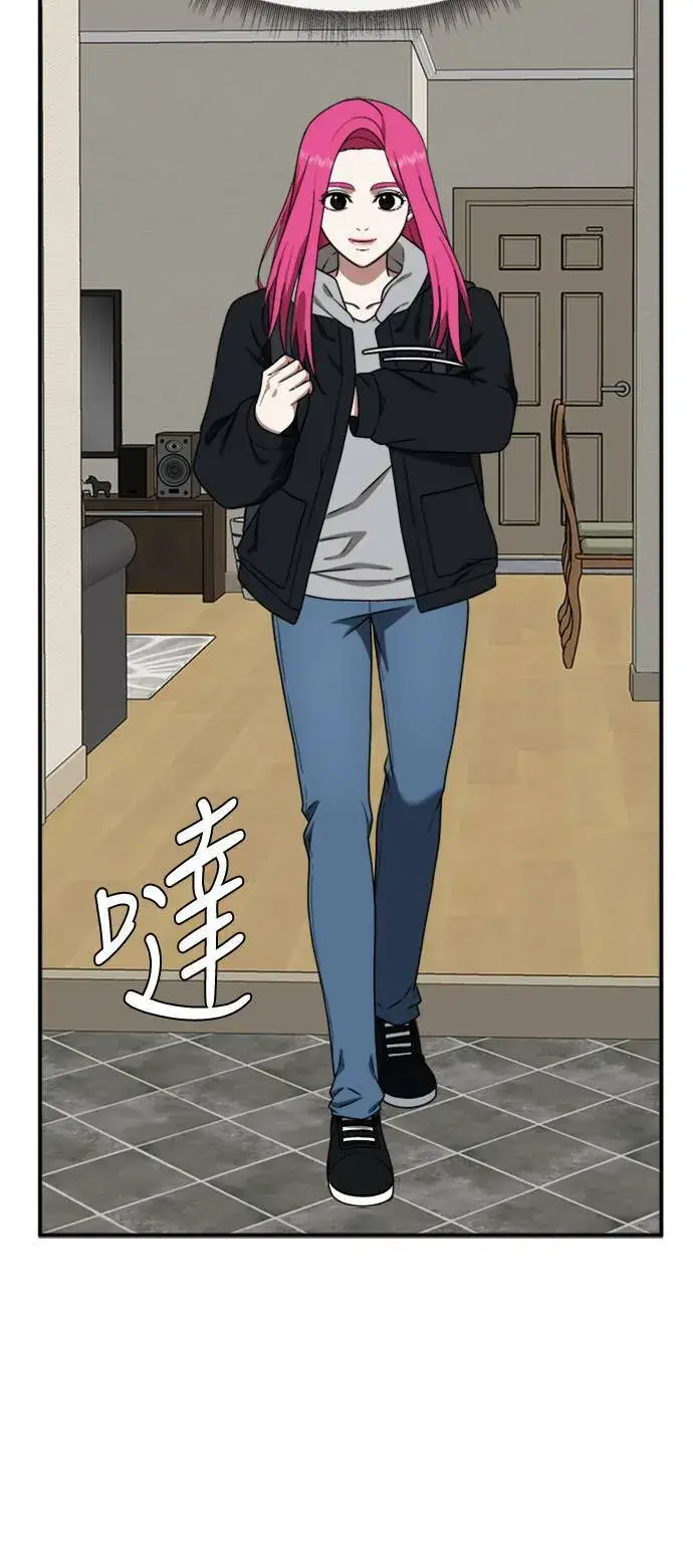 漫画《盗脸人生》河娜永 9第85张图