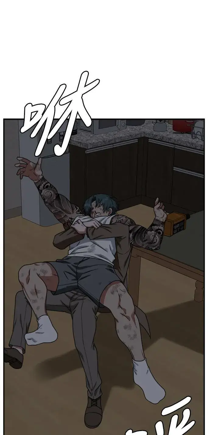 漫画《盗脸人生》河娜永 10第46张图