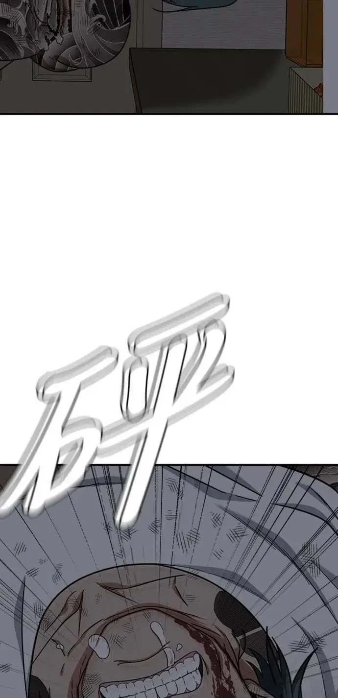 漫画《盗脸人生》河娜永 10第49张图