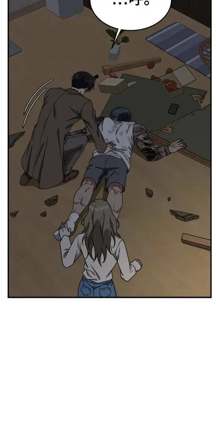 漫画《盗脸人生》河娜永 10第53张图