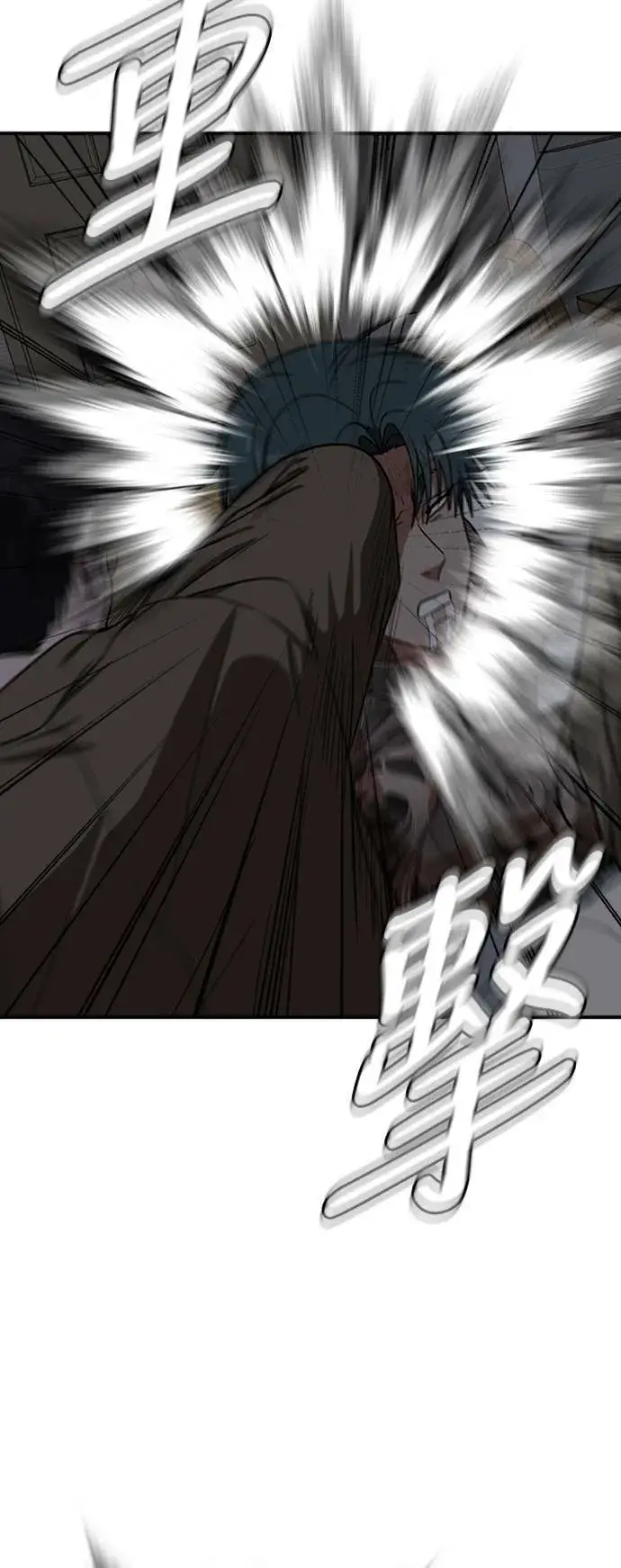 漫画《盗脸人生》河娜永 10第6张图