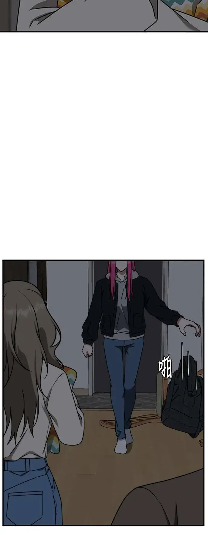 漫画《盗脸人生》河娜永 11第2张图
