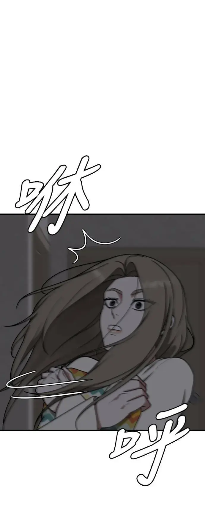 漫画《盗脸人生》河娜永 11第3张图
