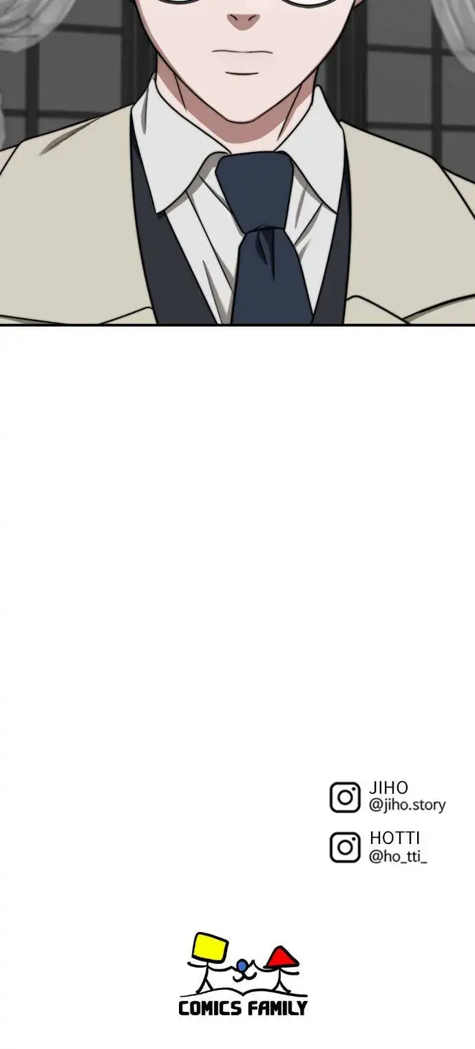 漫画《盗脸人生》河娜永 12第95张图