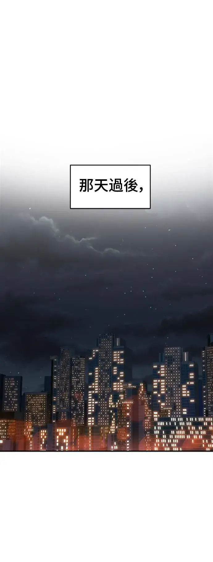 漫画《盗脸人生》河娜永 13第43张图