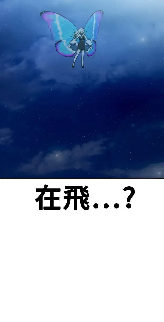 漫画《盗脸人生》河娜永 15第27张图