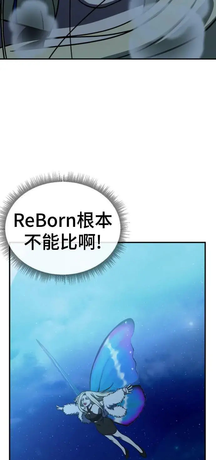 漫画《盗脸人生》河娜永 15第30张图