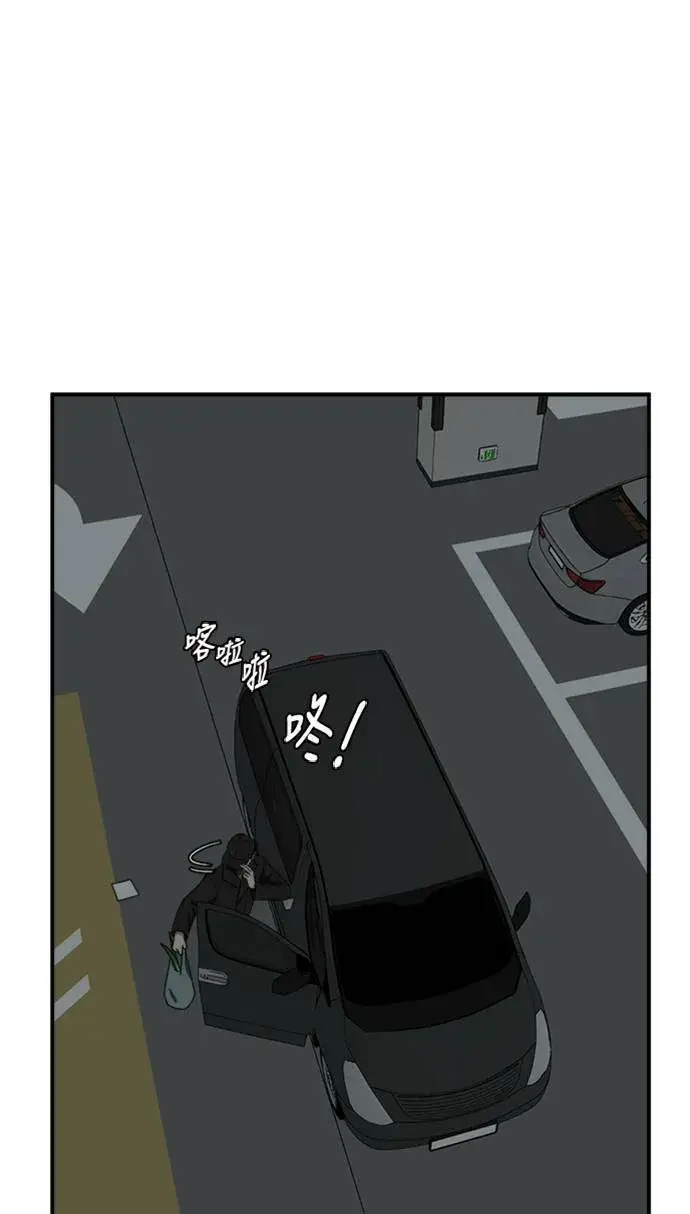 漫画《盗脸人生》河娜永 15第91张图