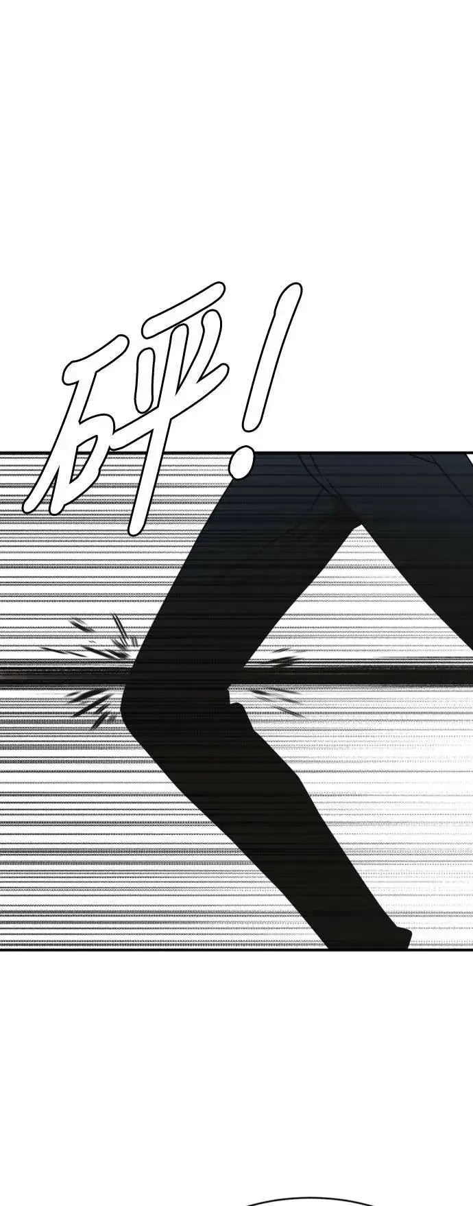 漫画《盗脸人生》河娜永 17第67张图