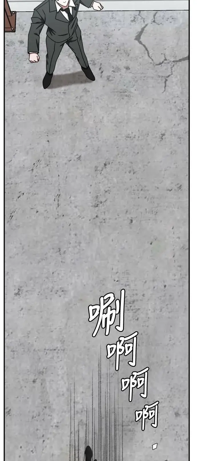 漫画《盗脸人生》河娜永 18第114张图