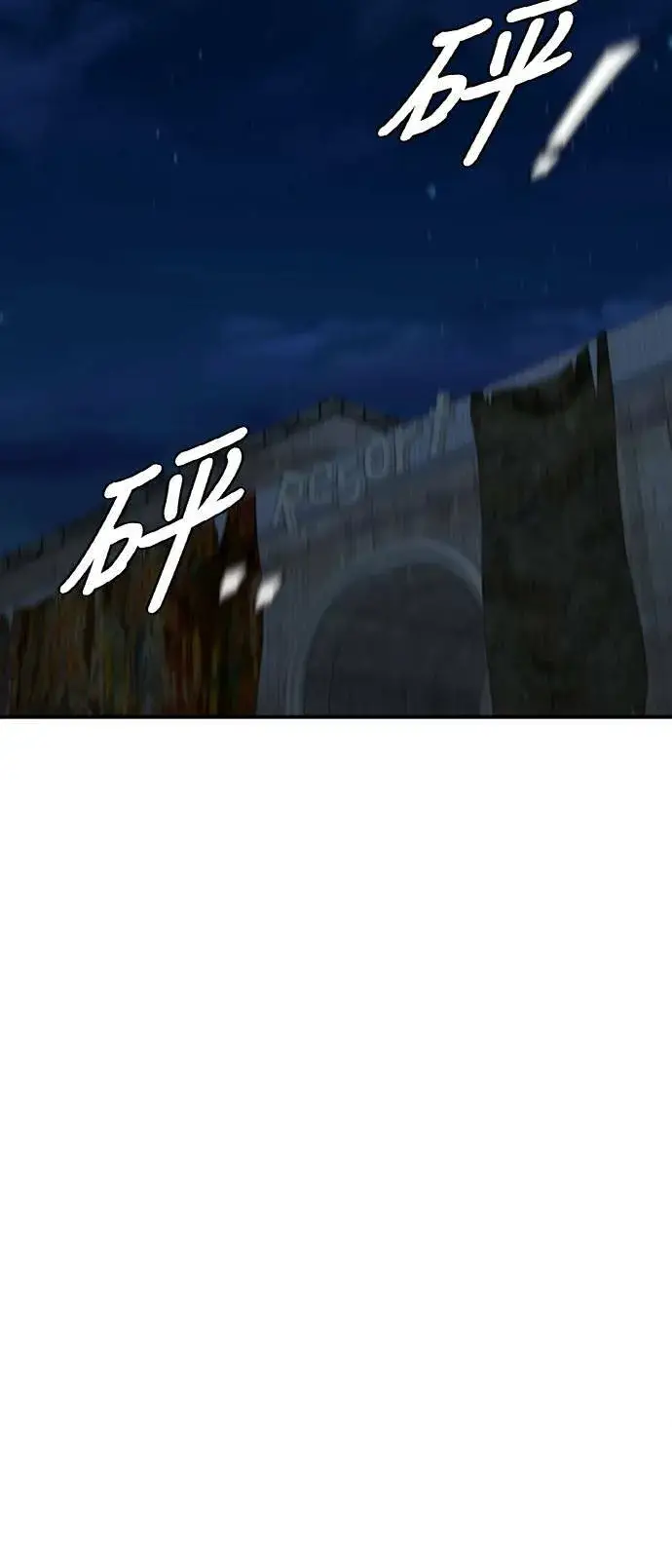 漫画《盗脸人生》河娜永 18第15张图