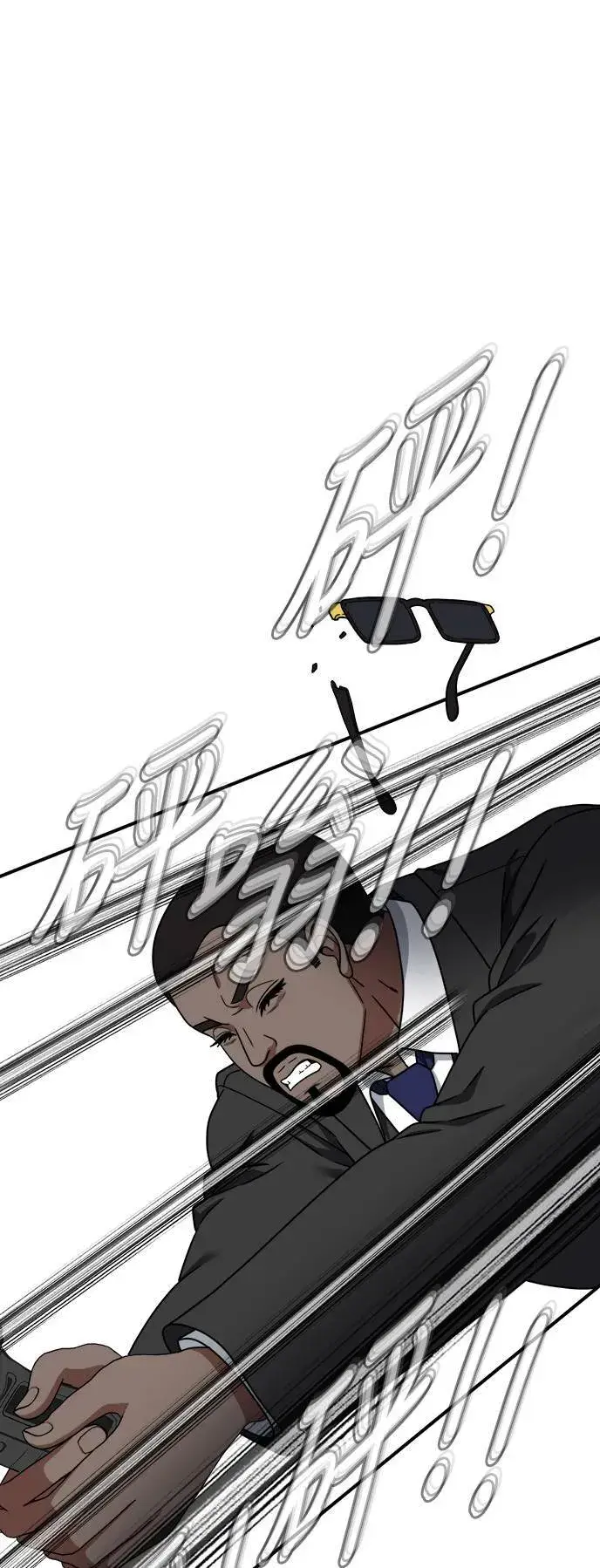 漫画《盗脸人生》河娜永 18第33张图
