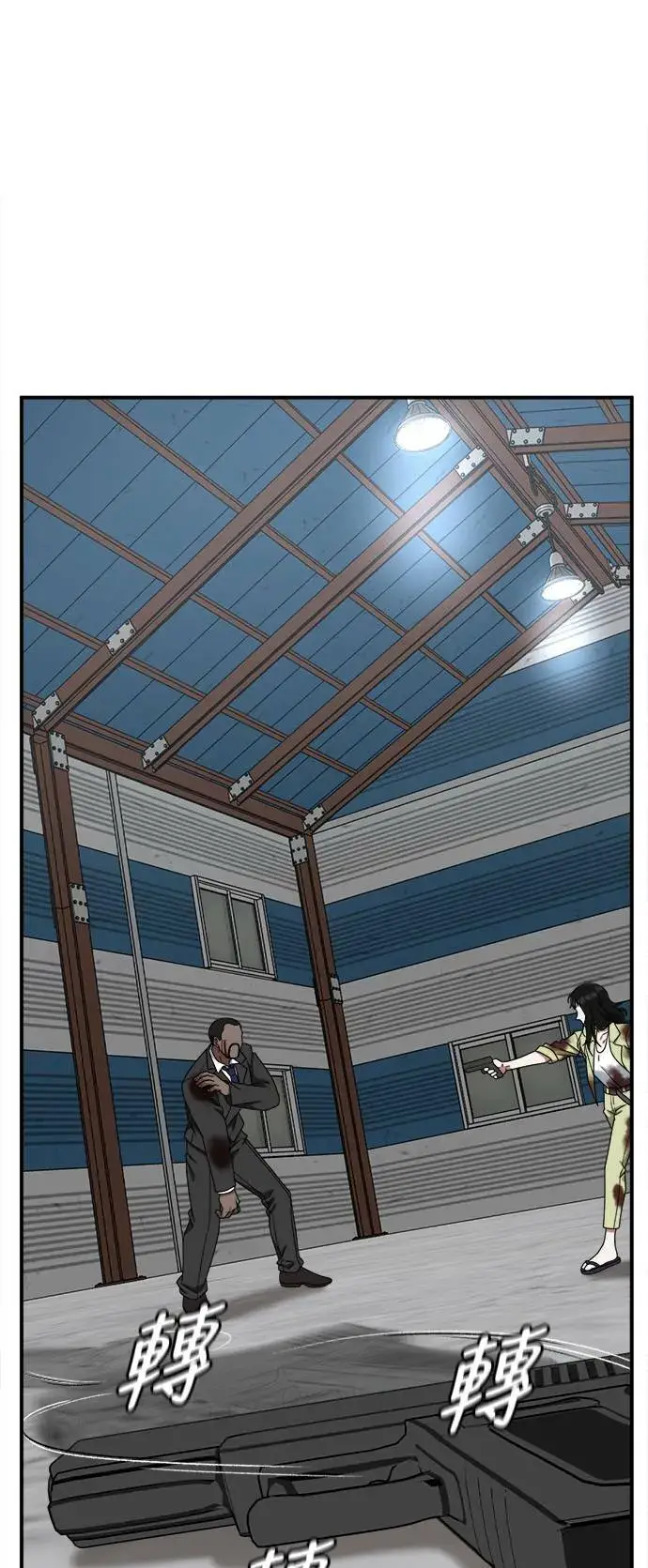 漫画《盗脸人生》河娜永 18第45张图