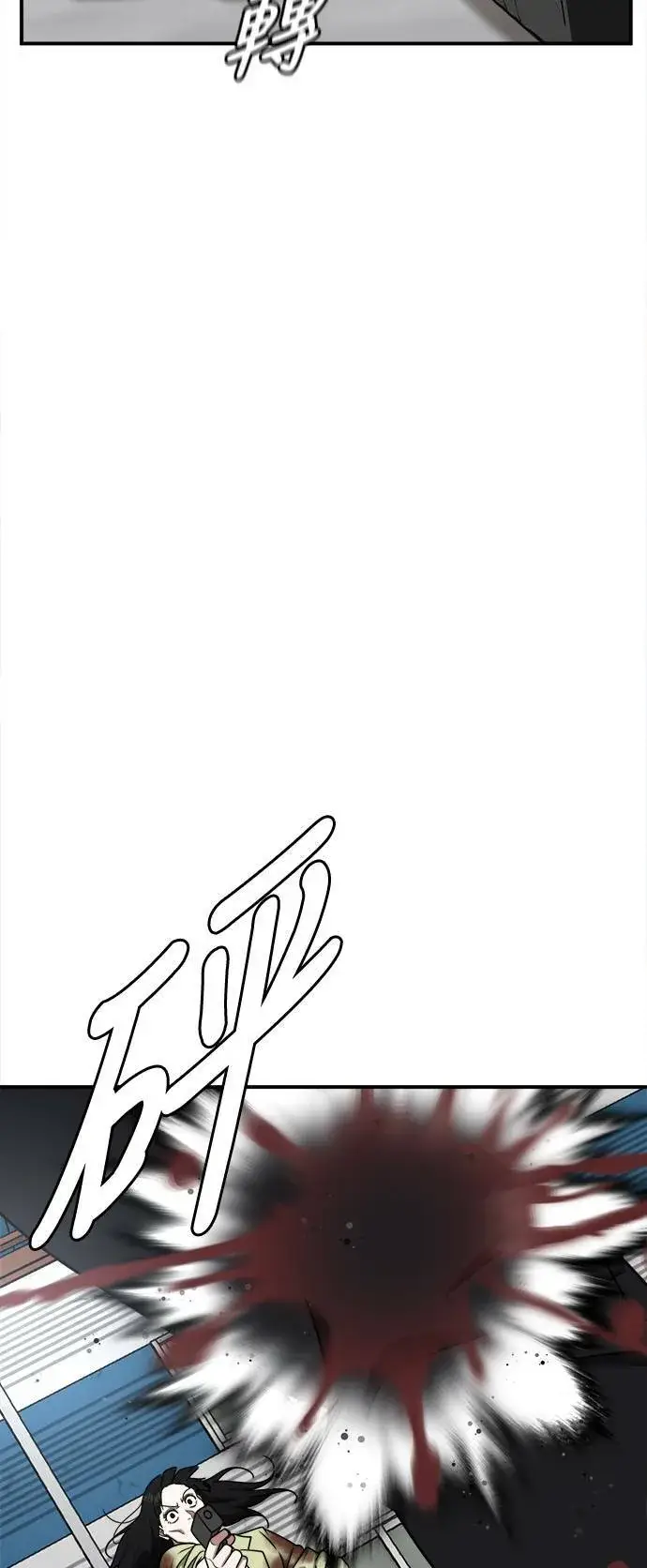 漫画《盗脸人生》河娜永 18第46张图