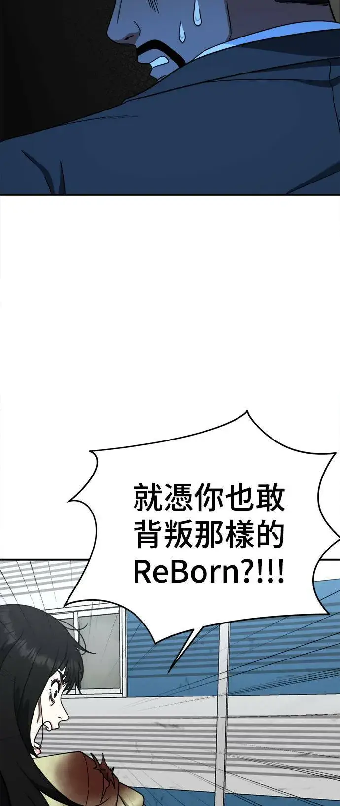 漫画《盗脸人生》河娜永 18第61张图