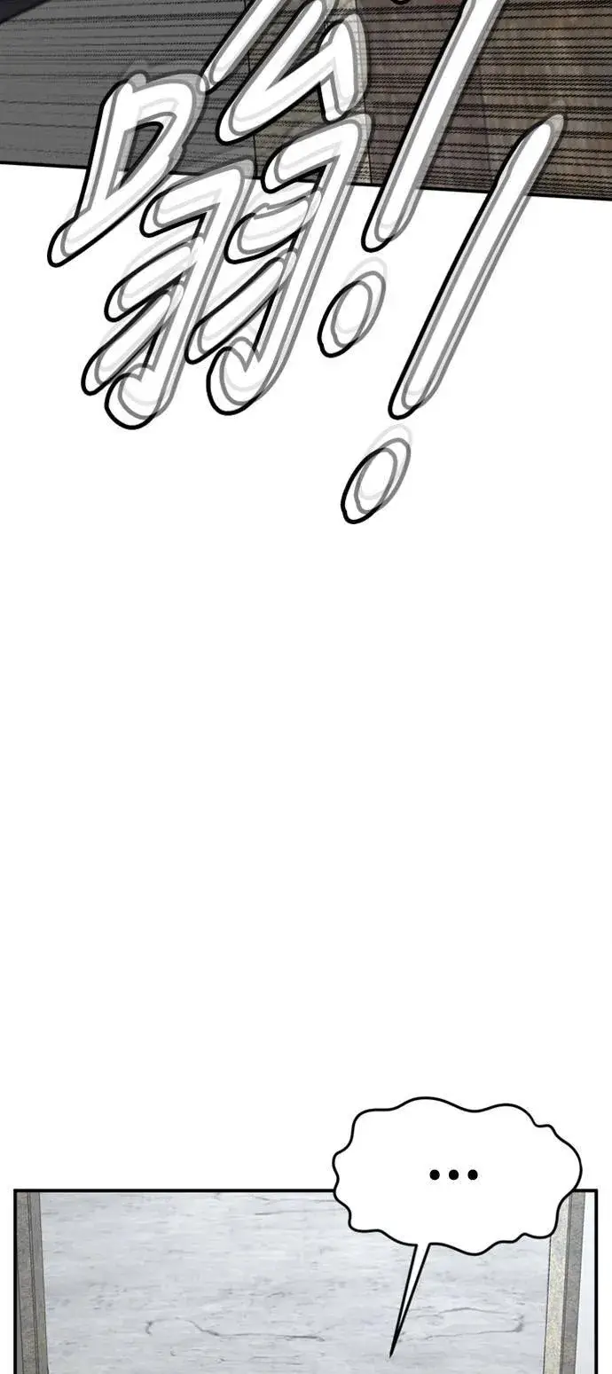 漫画《盗脸人生》河娜永 19第10张图