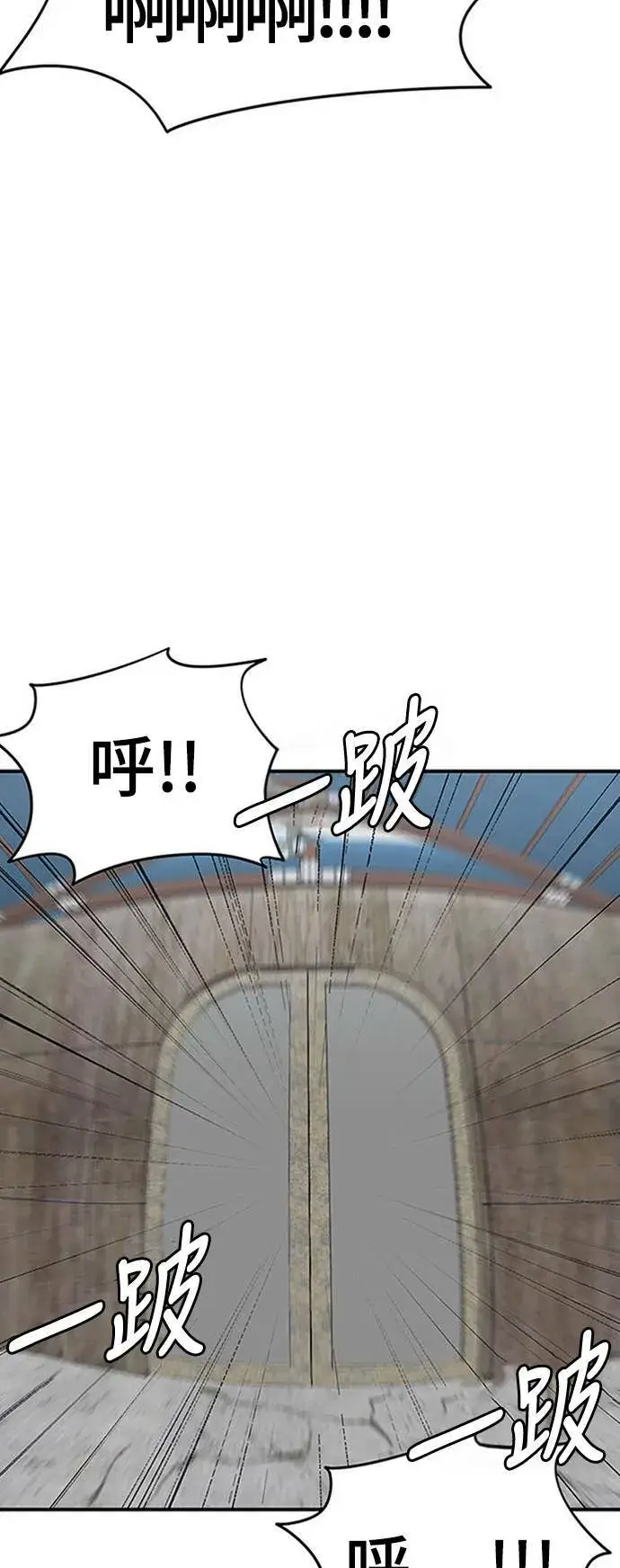 漫画《盗脸人生》河娜永 19第2张图