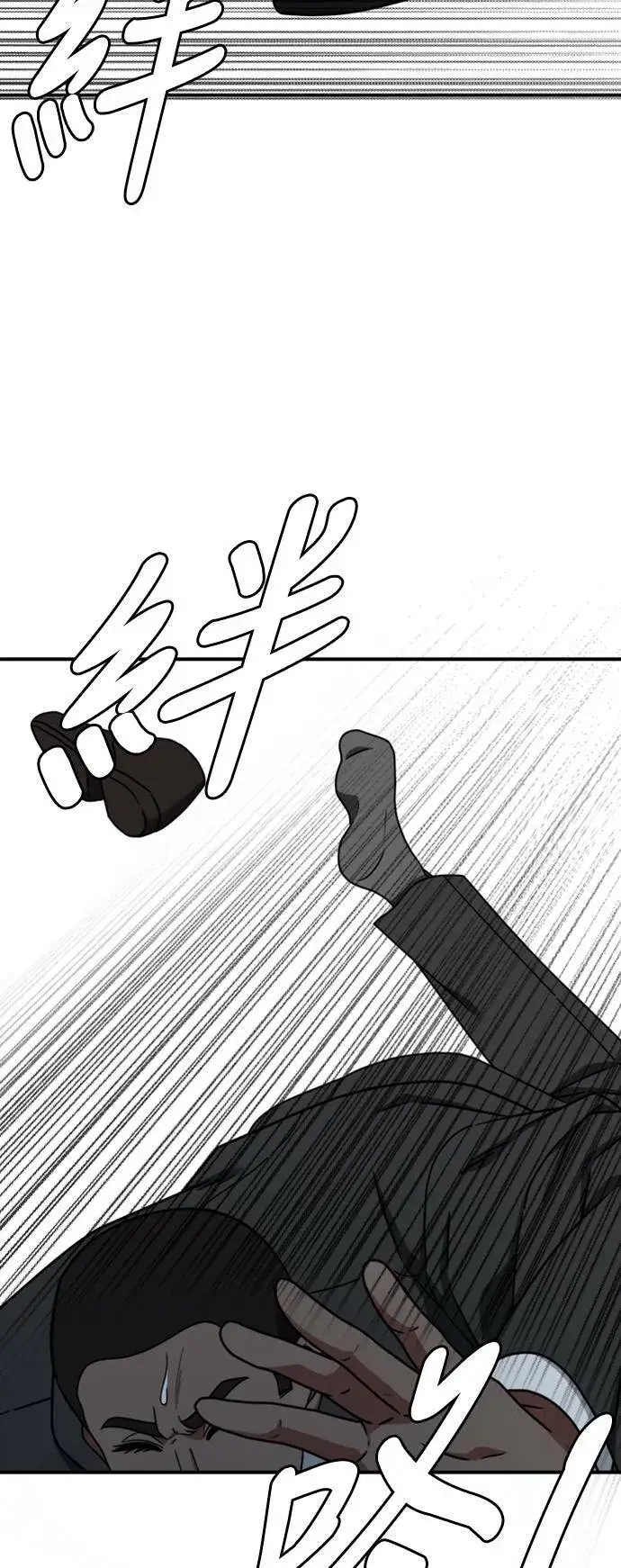 漫画《盗脸人生》河娜永 19第5张图