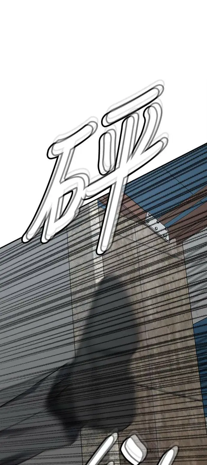 漫画《盗脸人生》河娜永 19第9张图