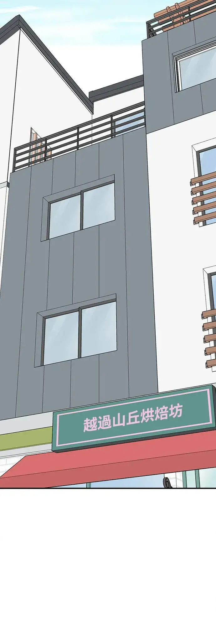 漫画《盗脸人生》李智允 1第11张图