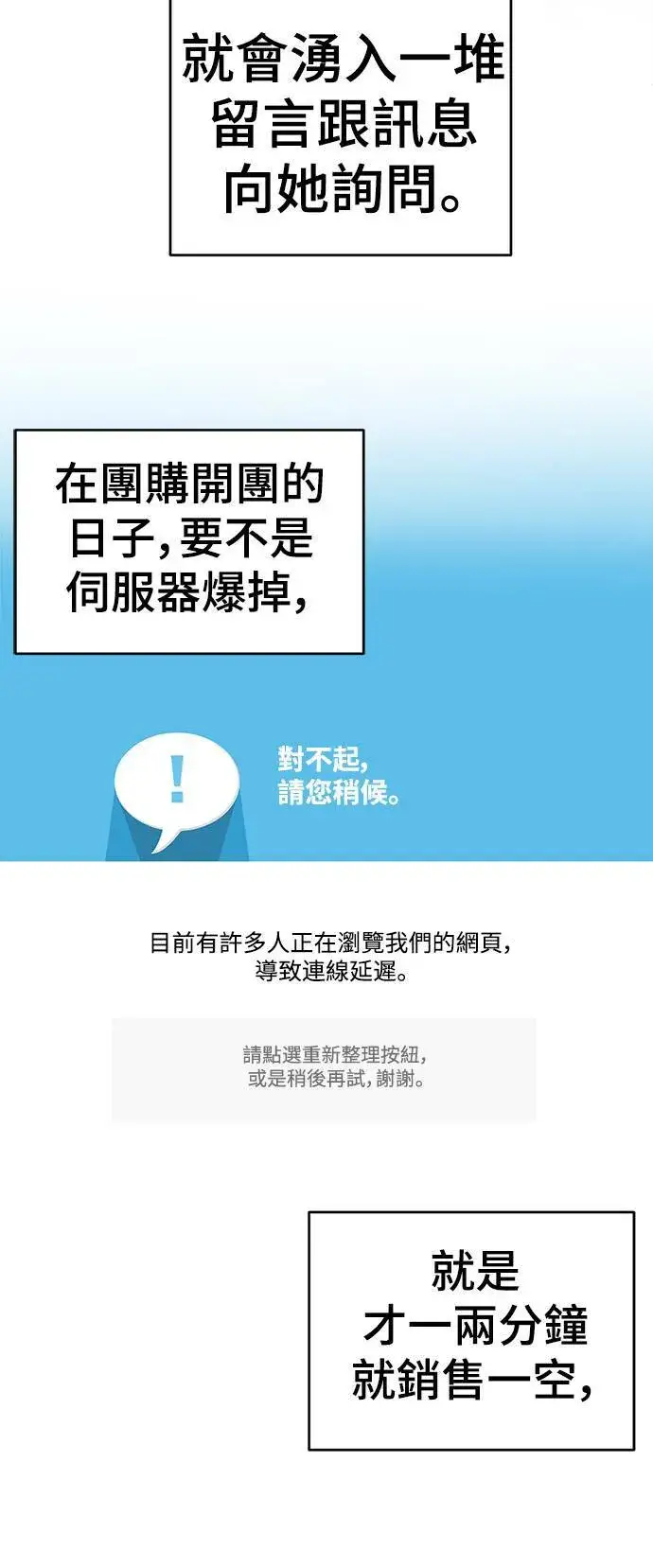 漫画《盗脸人生》李智允 1第30张图