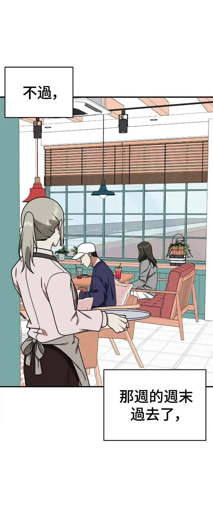 漫画《盗脸人生》李智允 1第78张图