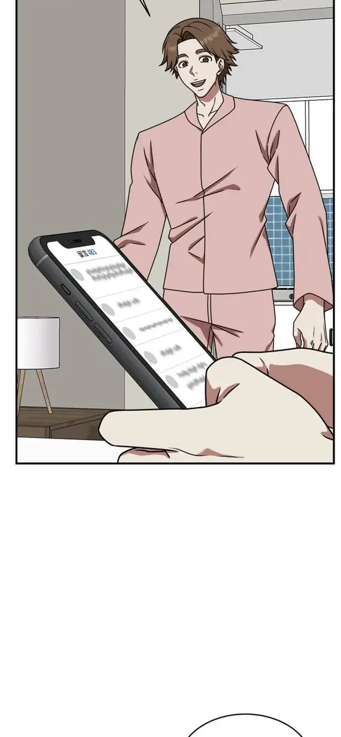 漫画《盗脸人生》李智允 2第15张图
