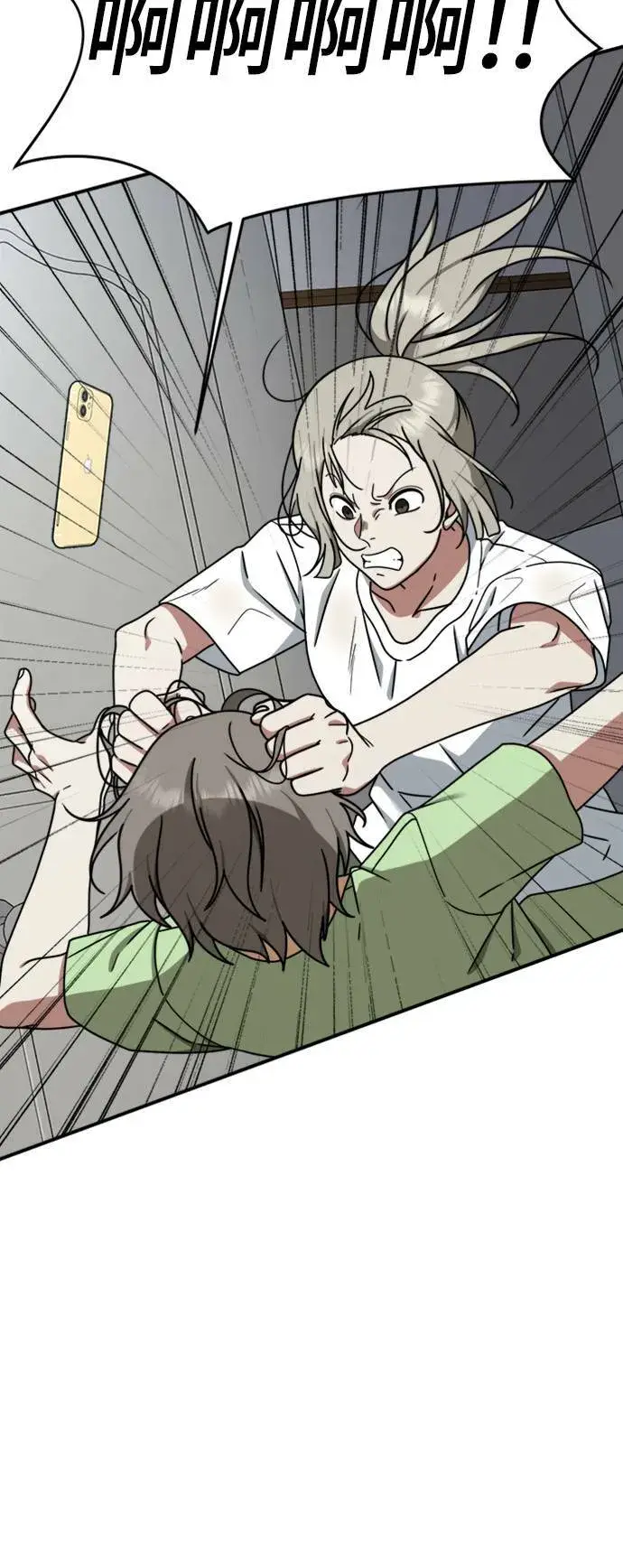 漫画《盗脸人生》李智允 4第21张图