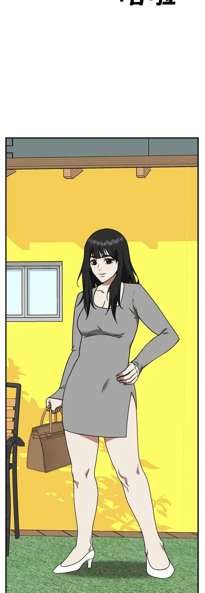 漫画《盗脸人生》李智允 4第86张图