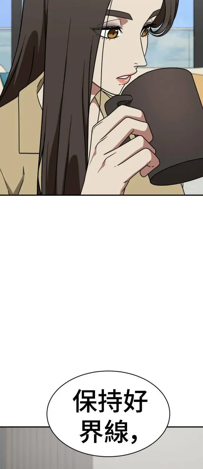 漫画《盗脸人生》成乔彬 1第25张图
