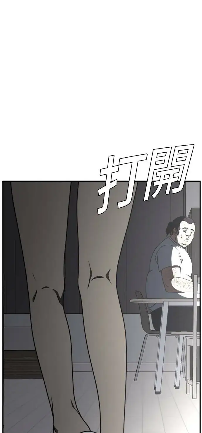 漫画《盗脸人生》成乔彬 1第40张图