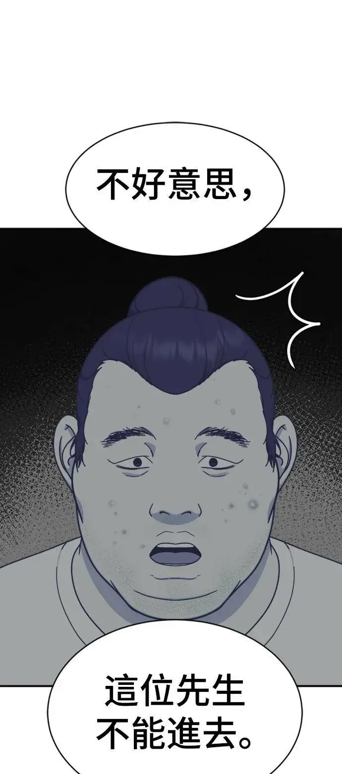 漫画《盗脸人生》成乔彬 1第70张图