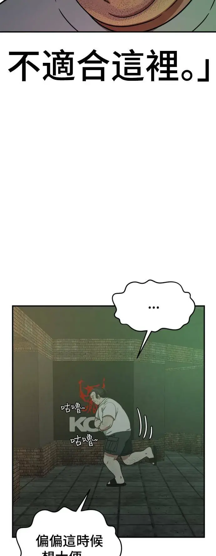 漫画《盗脸人生》成乔彬 2第12张图