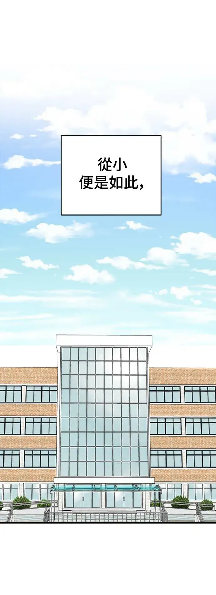 漫画《盗脸人生》成乔彬 2第21张图