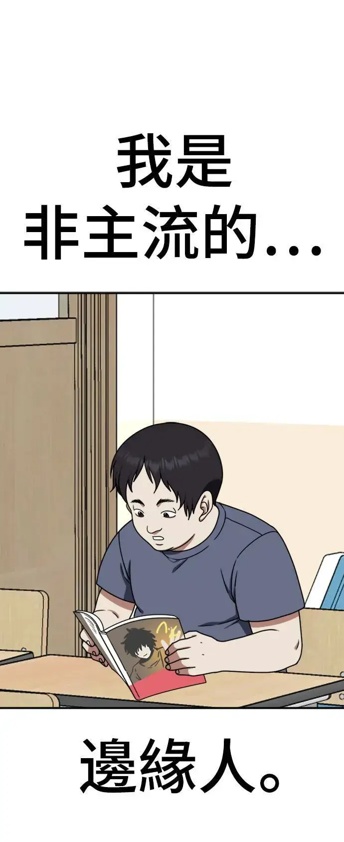 漫画《盗脸人生》成乔彬 2第22张图