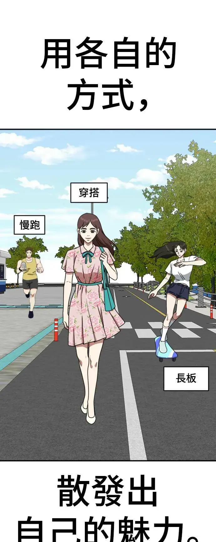 漫画《盗脸人生》成乔彬 4第10张图