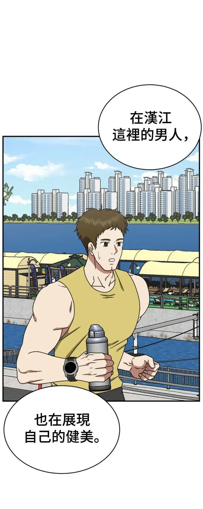 漫画《盗脸人生》成乔彬 4第6张图