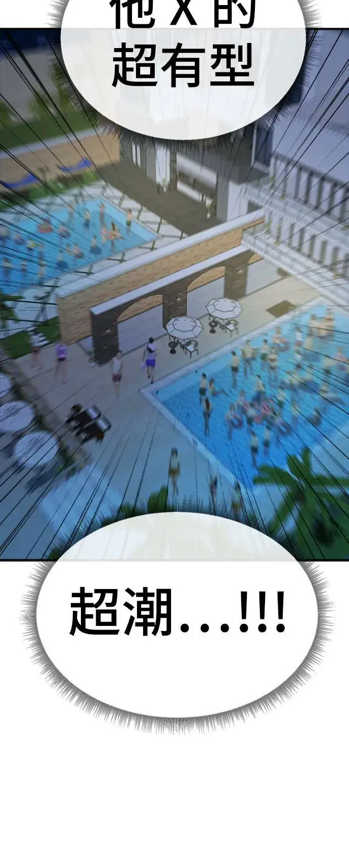 漫画《盗脸人生》成乔彬 4第63张图