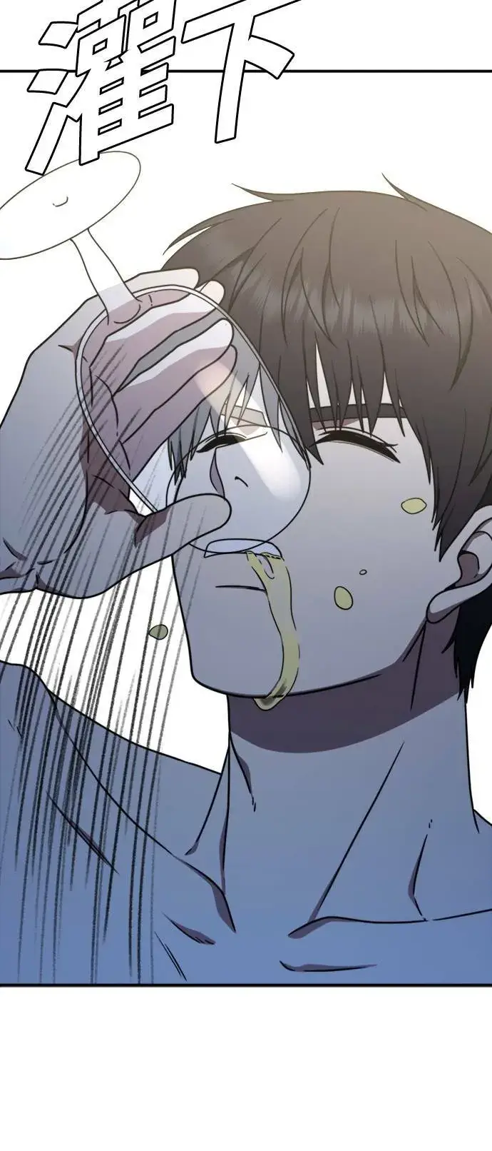 漫画《盗脸人生》成乔彬 4第85张图