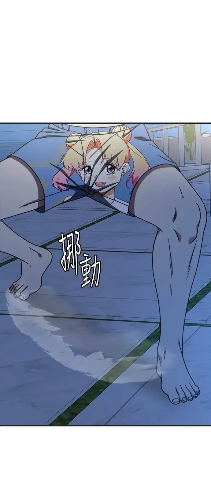 漫画《盗脸人生》成乔彬 5第15张图