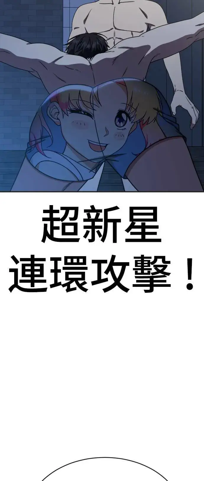 漫画《盗脸人生》成乔彬 5第19张图