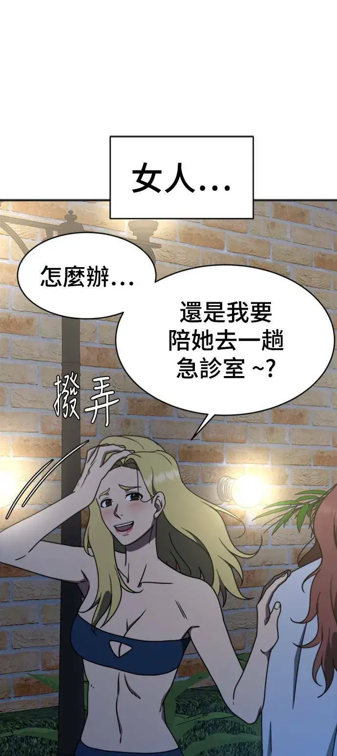 漫画《盗脸人生》成乔彬 5第22张图