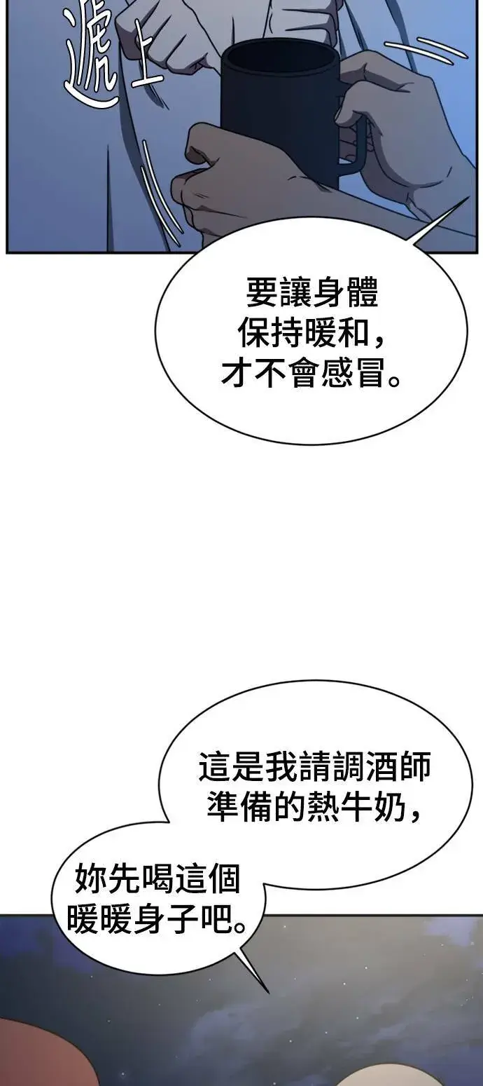 漫画《盗脸人生》成乔彬 5第25张图