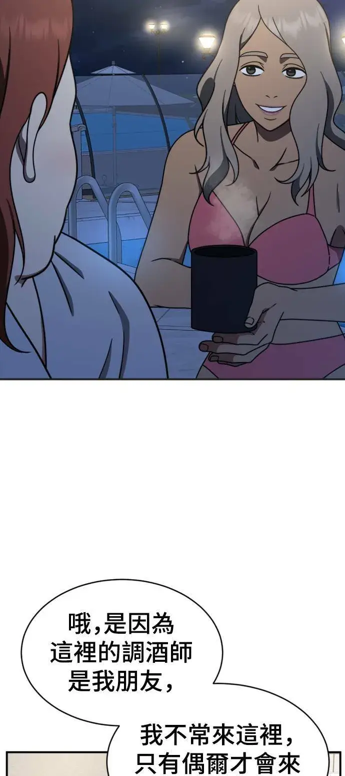 漫画《盗脸人生》成乔彬 5第26张图