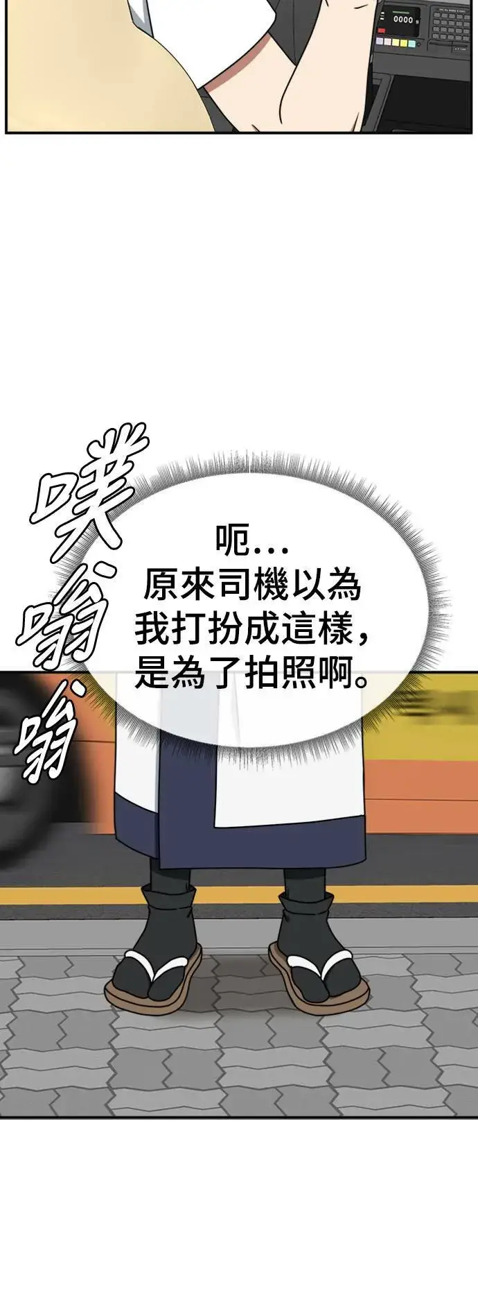漫画《盗脸人生》成乔彬 5第49张图
