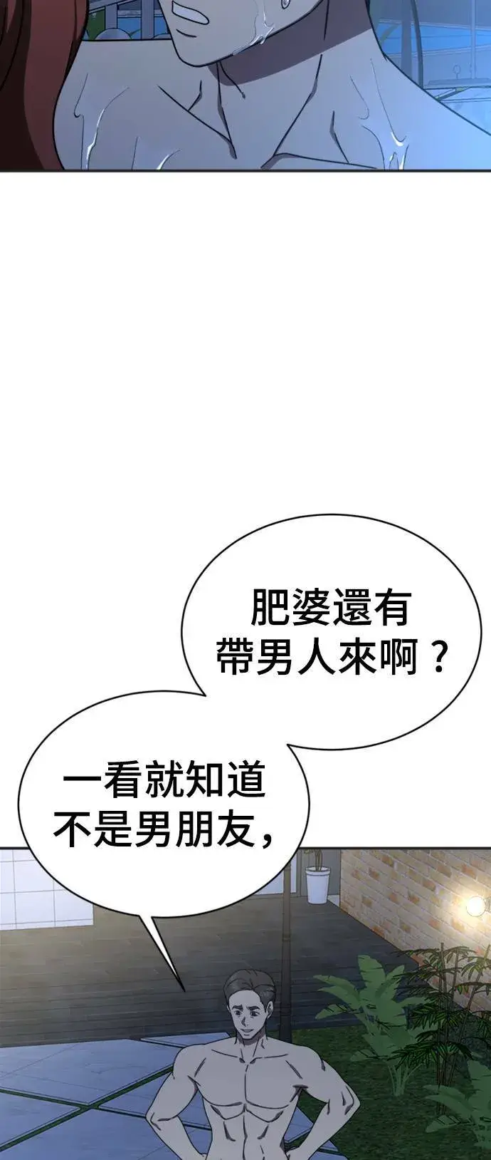 漫画《盗脸人生》成乔彬 5第5张图