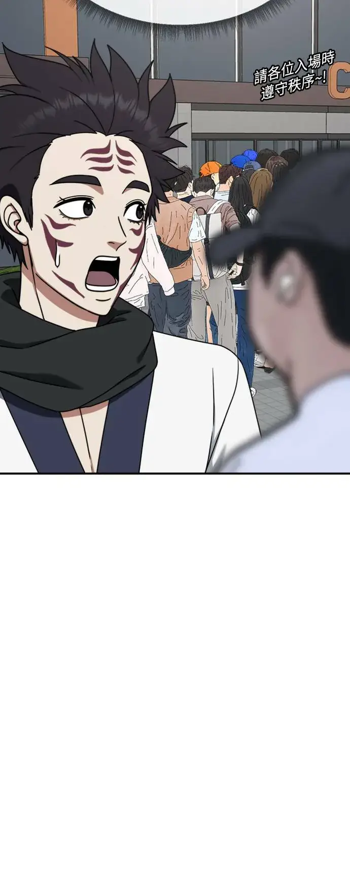 漫画《盗脸人生》成乔彬 5第66张图