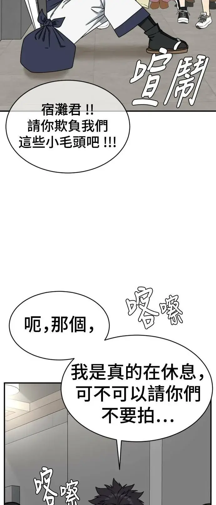 漫画《盗脸人生》成乔彬 5第74张图